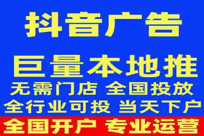 抖音广告案例：信息流推广亮点